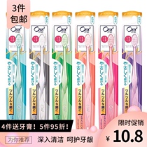 Japan imported Haole tooth Ora2 top ultra-fine bristle toothbrush super soft bristle medium bristle small brush head gingival cleaning whitening