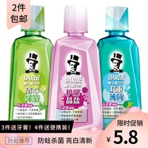 Darlie Mouthwash Double mint Refreshing Green Tea Crystal Salt Lime Fruit Extract Portable alcohol-free sterilization to remove bad breath