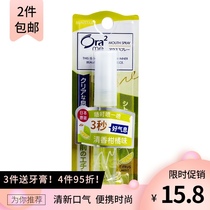 Japan imported Ora2 haole tooth breath fresh spray 6ml fragrance citrus flavor lady mouth spray spray