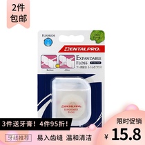 Japan DENTALPRO Dantebo water swelling nylon floss 30m tooth master flat wire Malaysia import