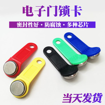 RW1990 multi-function tm button card DS1990A encryption smart card information button tm card door lock key