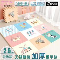  Baby crawling mat spliced climbing mat thickened household baby living room xpe mat foam childrens floor mat tasteless