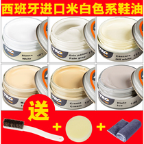 Imported white shoe polish cream beige white colorless beige shoe polish leather color white repair and maintenance