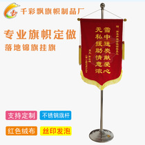 Jin flag custom stainless steel landing flagpole shelf hanging flag hanging flag Custom Office color flag mobile red flag