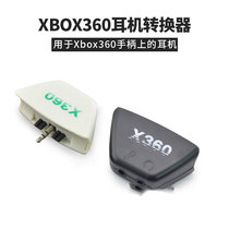 xbox360 wireless handle headset converter xbox handle headset conversion 360 vibration controller audio converter adapter mediator vibration hand made peripheral accessories
