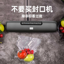  Foreign trade explosion new automatic vacuum sealing machine Small household wet and dry food packaging compression preservation sealing machine Cooked food packaging bag machine Snack plastic sealing commercial kitchen artifact