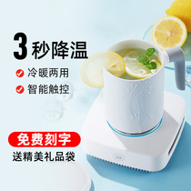 cupcooler Quick cooling heating cup Dormitory small mini intelligent heating and cooling cup Hot milk electric heating 55 degrees constant temperature coaster Cool cool cup Office warm cup Wireless shaking artifact
