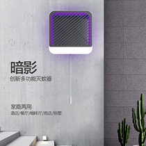 Xiaohes new black technology mosquito killer artifact mosquito killer lamp electric shock home indoor mosquito artifact wall-mounted fly extinguisher lamp for restaurant hotel mosquito repellent fly trap mosquito repellent plug-in type