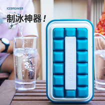 Danish pop ice grid mold model creative office dormitory home cooling artifact frozen Cola refrigerator small Ice Cube small mini iced drink cold drink ice maker quick cooling