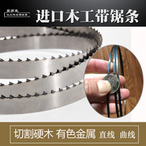Imported woodworking band saw blade curve 9 inch 10 inch 14 inch 1790 1511 2533 2820 Wafter