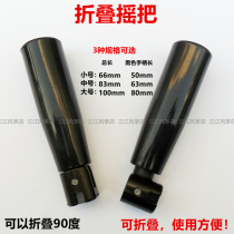 Black plastic metal folding shake handle Kite reel shake handle-Yuying kite flying disc folding handle with