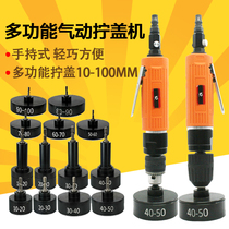 Quick Leopard GF5 handheld pneumatic screw cover machine can speed regulation strong bottle cap lock machine capping machine