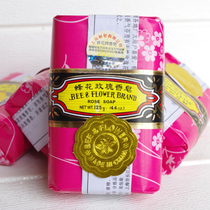 Shanghai bee flower rose soap 125g cleansing soap bath soap wash brush artifact rose fragrance