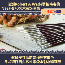 (Debris pile)NEEF970 Robert Wade nylon short rod round head Artist grade watercolor pen
