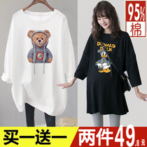 Pregnant womens sweater spring T-shirt set cotton two-piece maternity dress long long sleeve top loose size New