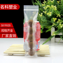 Ziplock bag 5*19*20 Silk thick transparent clip chain bag slender plastic bag 100 small wholesale