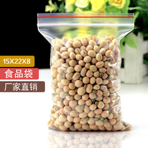 7 15*22*8 wire jia lian ziplock bag sealing plastic bag brown bag bag 100 bag wholesale