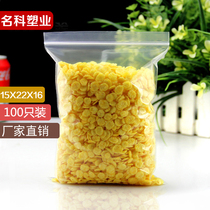 No. 7 15*22*16 silk thickened transparent self-sealing bag sealing bag food plastic storage bag 100