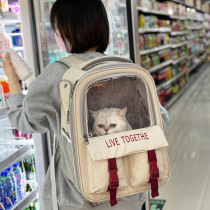 Cat Bag Out of Portable Breathable Kitty Backpack Cat Dog Supplies Double Shoulder Space Cat School Bag Summer Pet Pack Carry