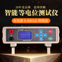 Iridium ETCR3600 Equipotential Tester Contact Conductor Low Value Resistance Tester Metal Conduction Tester