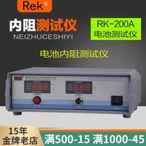 Merrick battery internal resistance tester RK-200A 0-200mΩ 2Ω lead-acid battery voltage detector