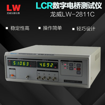 Long Wei LW-2811C LW2812C digital bridge LCR tester capacitance inductance test