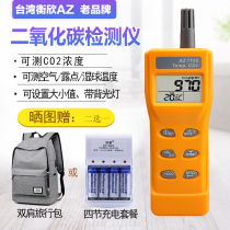 High-accuracy CO2 gas detector alarm for AZ77535 carbon dioxide detector in Taiwan Hengxin AZ77535