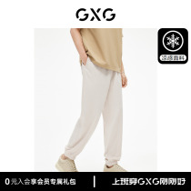 GXG mens cool pants pants thin sports pants 23 summer new products