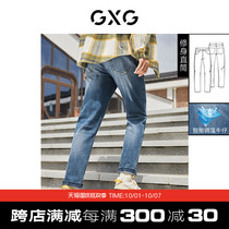 GXG mens clothing (Life series) 21 years of autumn new product waihe 26 thermostatic casual wear straight jeans