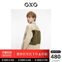 GXG mens clothing (Life series) 21 years of autumn shopping mall same trend color long sleeve shirt