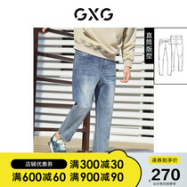 GXG mens clothing minimalist washed wide waist straight barrel jeans Mens 2022 Spring new Jeans Series