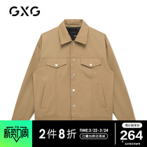 GXG mens shopping mall same khaki lapel jacket mens symmetrical pocket fashion coat 2020 spring and autumn hot sale