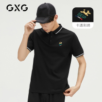GXG mens clothing (life series) 2021 summer fun cartoon embroidery short-sleeved POLO shirt mens Paul shirt tide