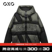GXG mens winter 2020 shopping mall same green hooded short down jacket mens white duck down jacket trend