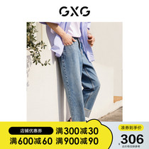 GXG mens clothing blue washed loose straight drum curled jeans 2022 Summer new product