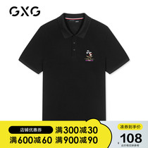 GXG Mens Clothing Mall Identical black POLO Hit Color Embroidery Short Sleeve T-shirt Tide Blouse 2021 Spring Summer Heat