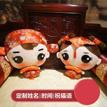 Wedding bed doll a pair of wedding dolls creative gifts new wedding gifts golden boy Jade Girl wedding room decoration doll