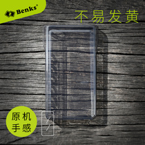 BENKS custom for SONY SONY NW-WM1A silicone sleeve crystal shell WM1Z Crystal soft shell protective cover