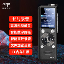 Patriot R6625 recorder professional High Definition Noise Reduction distance Mini Card student mp3 player