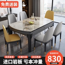  Dining table Household small apartment modern simple light luxury variable round table telescopic folding solid wood rock board dining table and chair combination