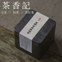 Tea Fragrance Wilderness Ancient Method Tieguanyin 2021 Alpine Tea Garden Taste Special Process in place