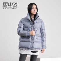 (Snow Middle Flight 938) Autumn Winter Girl 2021 New down clothes Short Warm Upright Collar Pure Color Minimalist lady