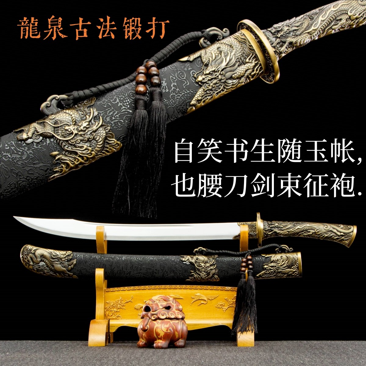 龙虎牛尾刀-龙虎牛尾刀促销价格、龙虎牛尾刀品牌- 淘宝