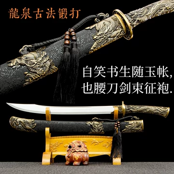 龙虎牛尾刀-龙虎牛尾刀促销价格、龙虎牛尾刀品牌- 淘宝