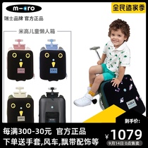 Swiss rice high childrens luggage baby children can be mounted micro lazy walking baby boarding travel trolley case