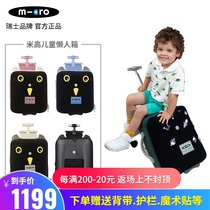 Swiss Michael childrens luggage Baby children can mount micro lazy walking baby boarding travel trolley case