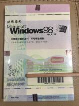 Microsoft genuine win 98 Chinese version