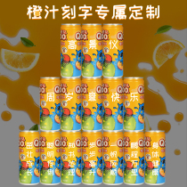 Orange Juice Custom Coke can lettering birthday gift One year old boy girl baby drink creative gift