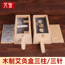 Moxibustion Box Solid Wood Three Columns 3 Holes Wooden Three Holes Warm Moxibustion Boxer Ai Suede Ai Pillar Moxibustion
