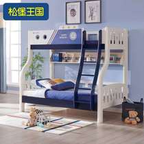 Pine Castle Kingdom British style bunk bed pine wood bed boys and girls children mother bed luxury childrens upper and lower bunk